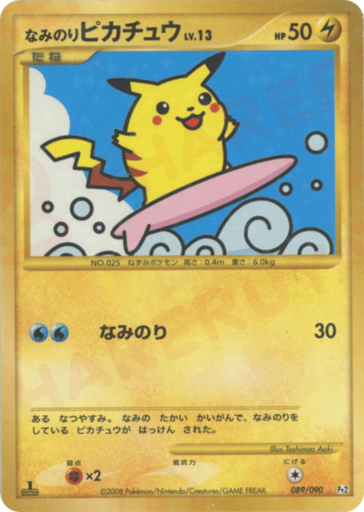 Surfing Pikachu – Bonds to the End of Time 089/090 Pokémon card
