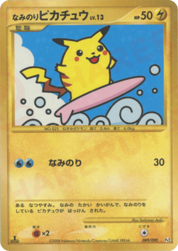 Surfing Pikachu - Bonds to the End of Time 89