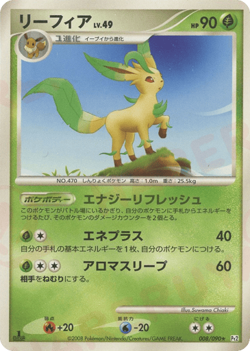 Leafeon - Bonds to the End of Time 8