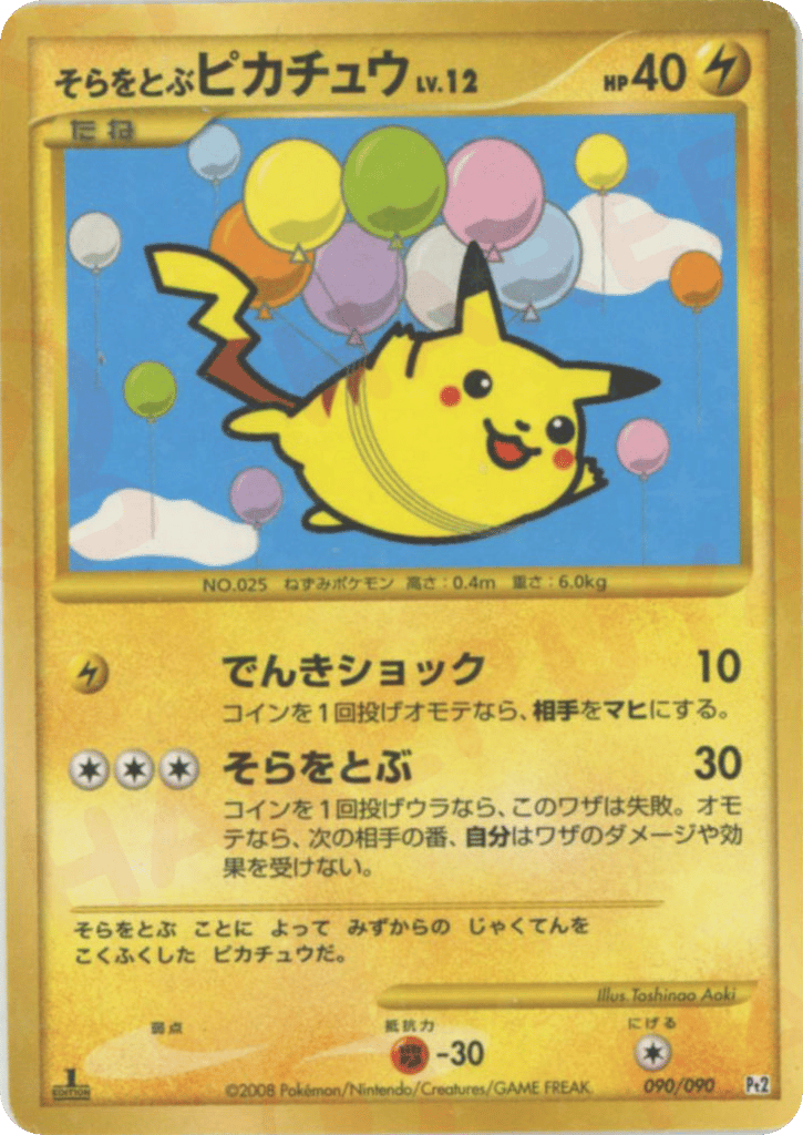 Flying Pikachu – Bonds to the End of Time 090/090 Pokémon card