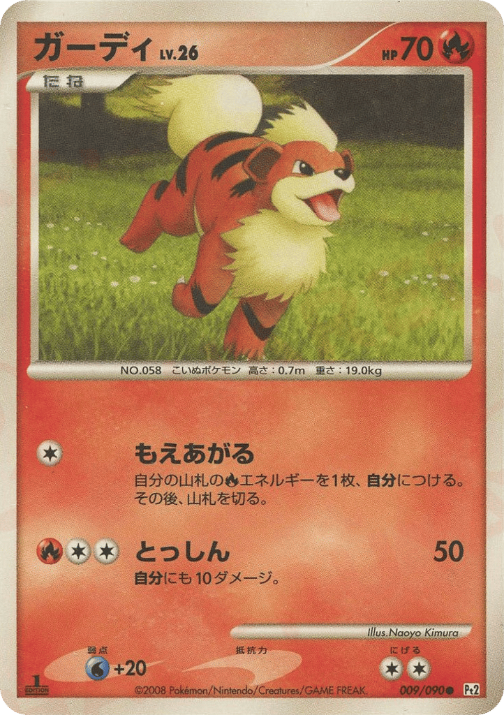Growlithe – Bonds to the End of Time 009/090 Pokémon card