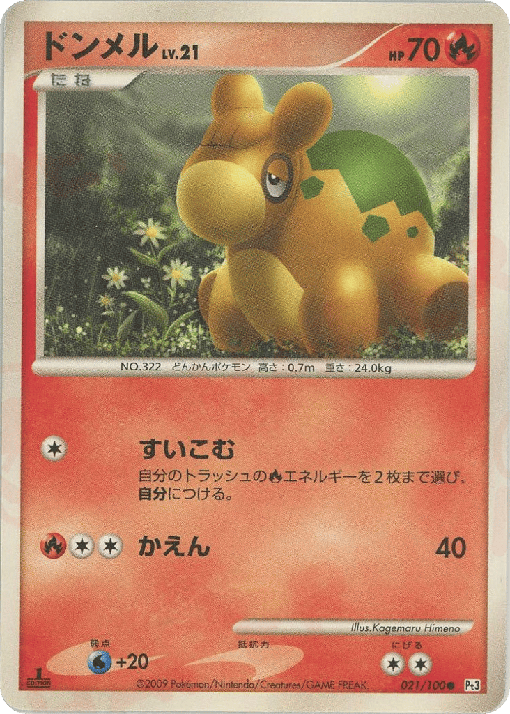 Numel – Beat of the Frontier 021/100 Pokémon card