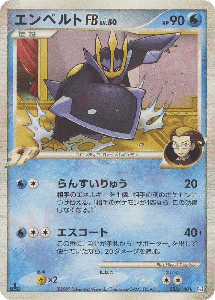 Empoleon FB – Beat of the Frontier 035/100 Pokémon card