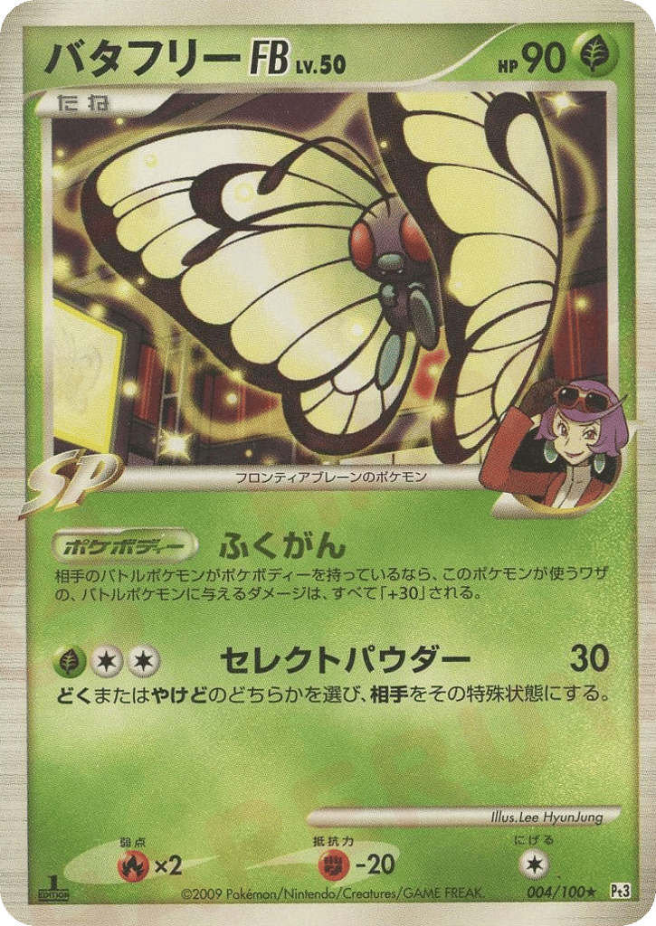 Butterfree FB – Beat of the Frontier 004/100 Pokémon card