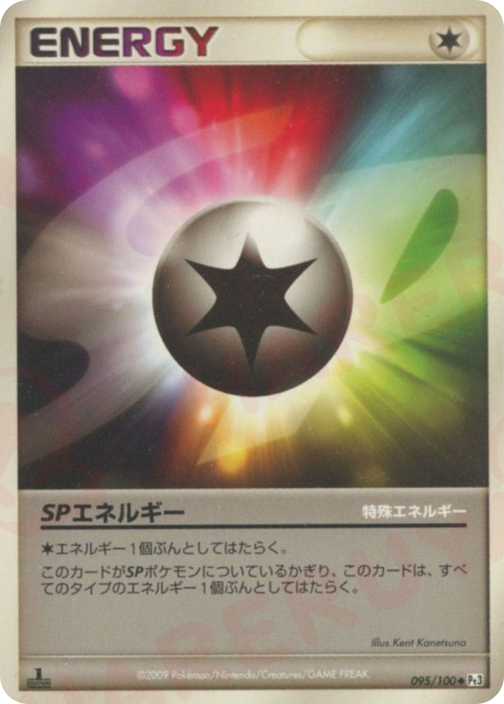SP Energy – Beat of the Frontier 095/100 Pokémon card