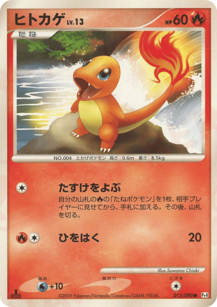 Charmander – Advent of Arceus 015/090 Pokémon card