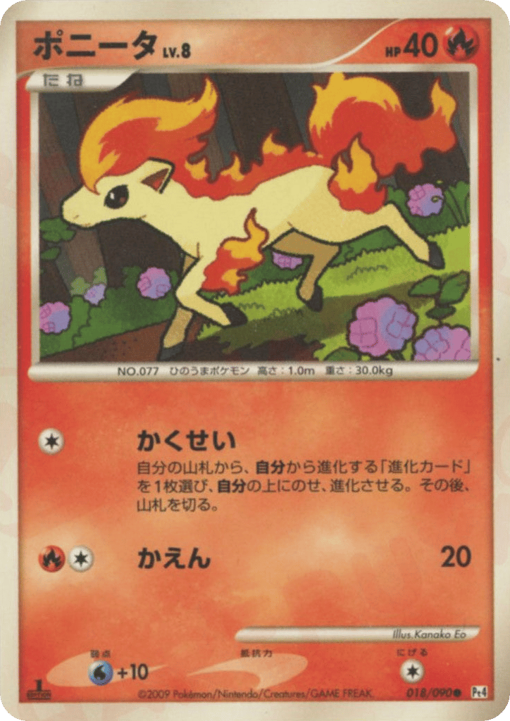 Ponyta – Advent of Arceus 018/090 Pokémon card