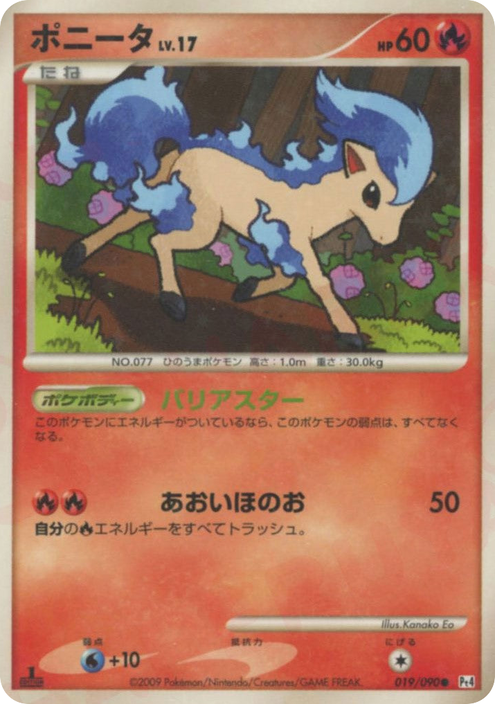 Ponyta – Advent of Arceus 019/090 Pokémon card
