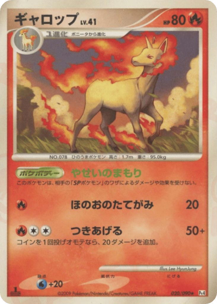 Rapidash – Advent of Arceus 020/090 Pokémon card