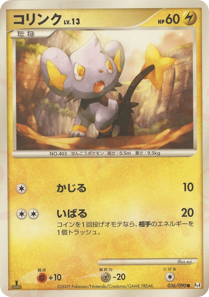 Shinx – Advent of Arceus 036/090 Pokémon card