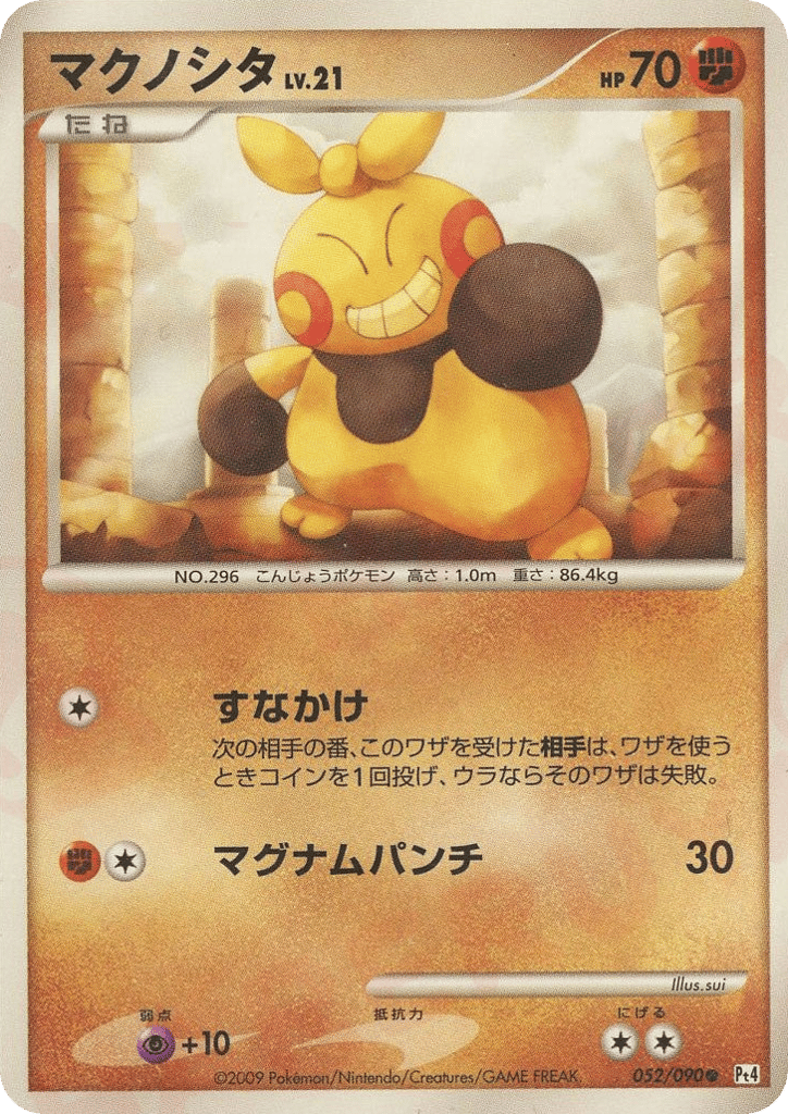 Makuhita – Advent of Arceus 052/090 Pokémon card