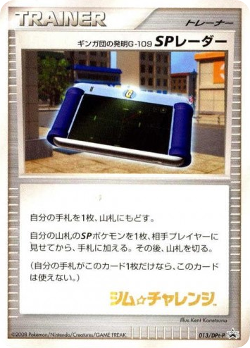 Team Galactic's Invention G-109 SP Radar - Platinum Promos 13