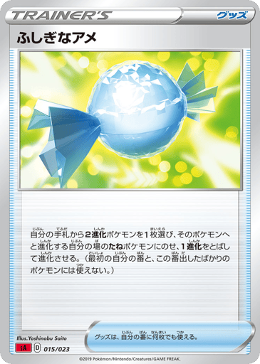 Rare Candy - Fire Starter Set V 15