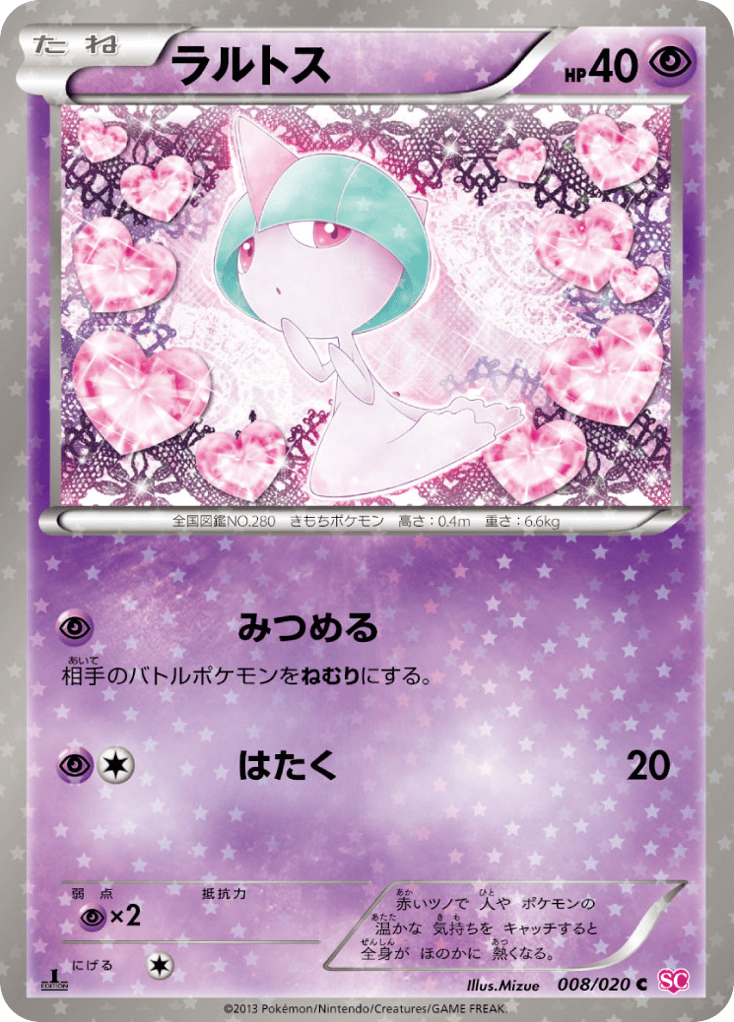 Ralts – Shiny Collection 008/020 Pokémon card