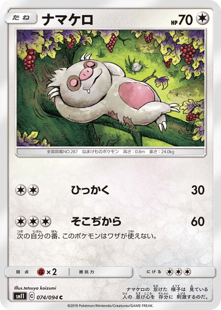 Slakoth – Miracle Twin 074/094 Pokémon card