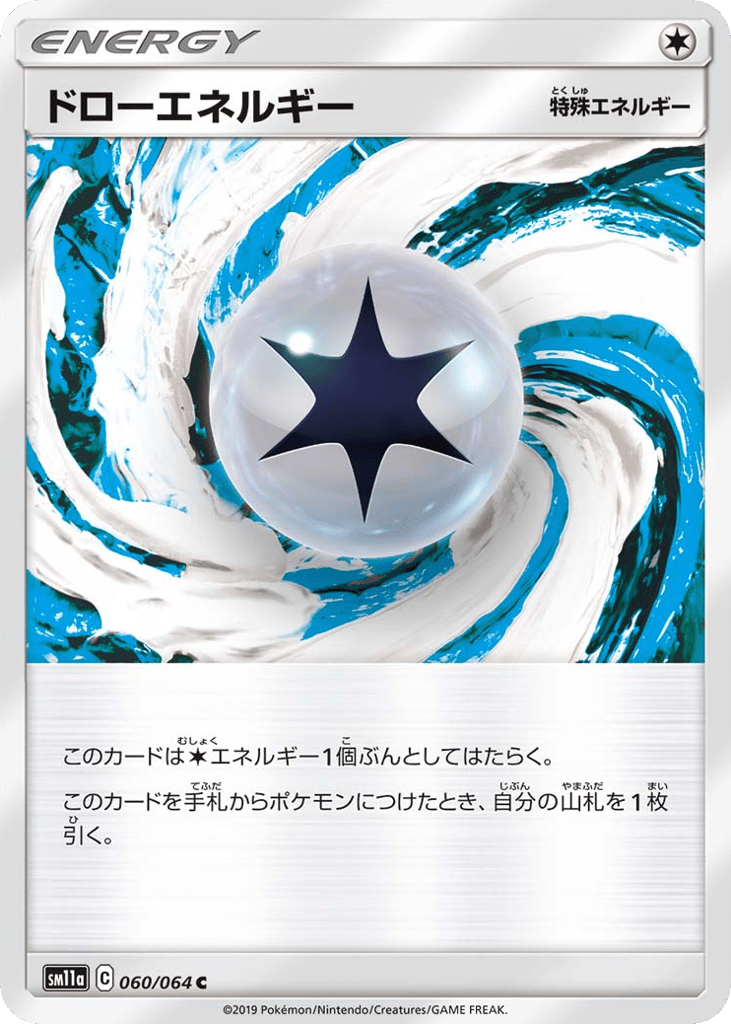 Draw Energy – Remix Bout 060/064 Pokémon card