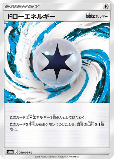 Draw Energy - Remix Bout 60