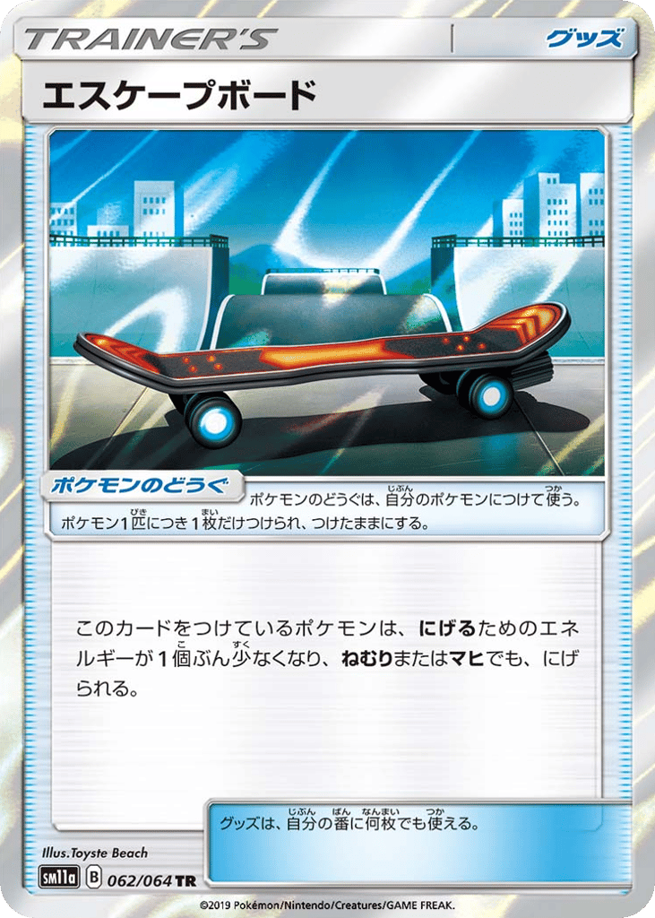 Escape Board – Remix Bout 062/064 Pokémon card