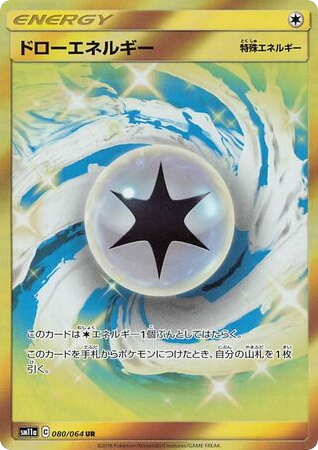 Draw Energy – Remix Bout 080/064 Pokémon card