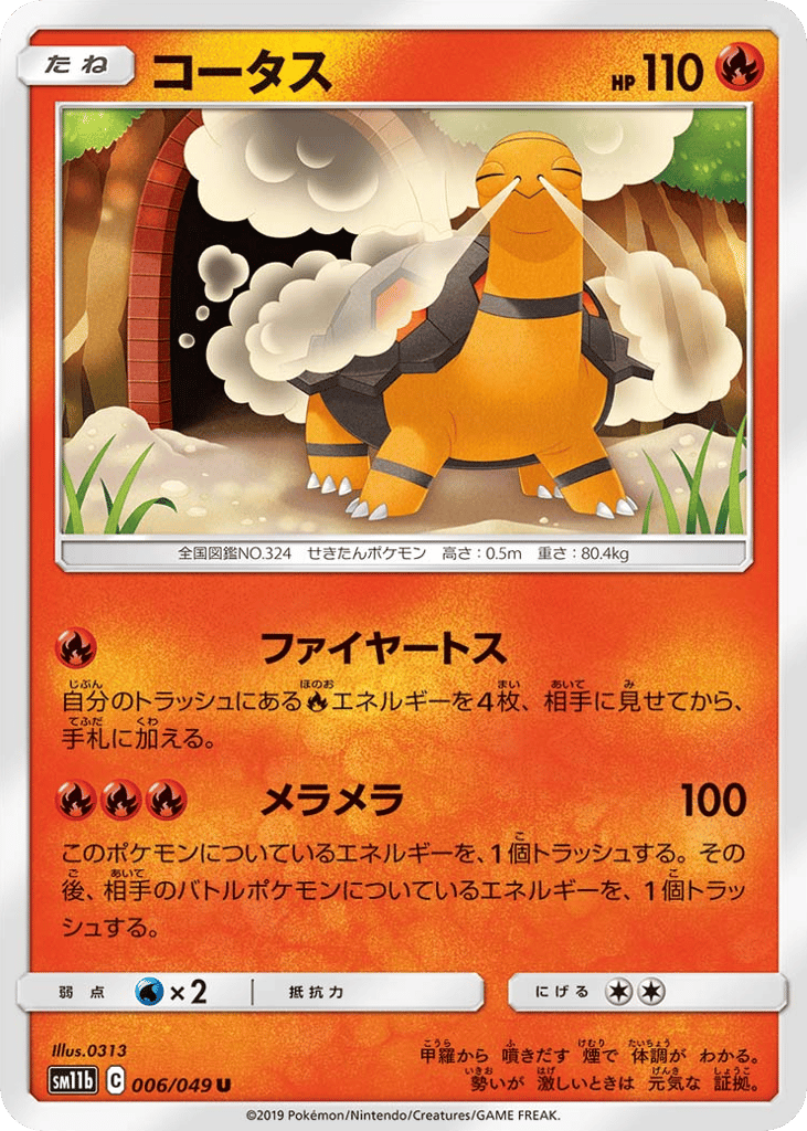 Torkoal – Dream League 006/049 Pokémon card