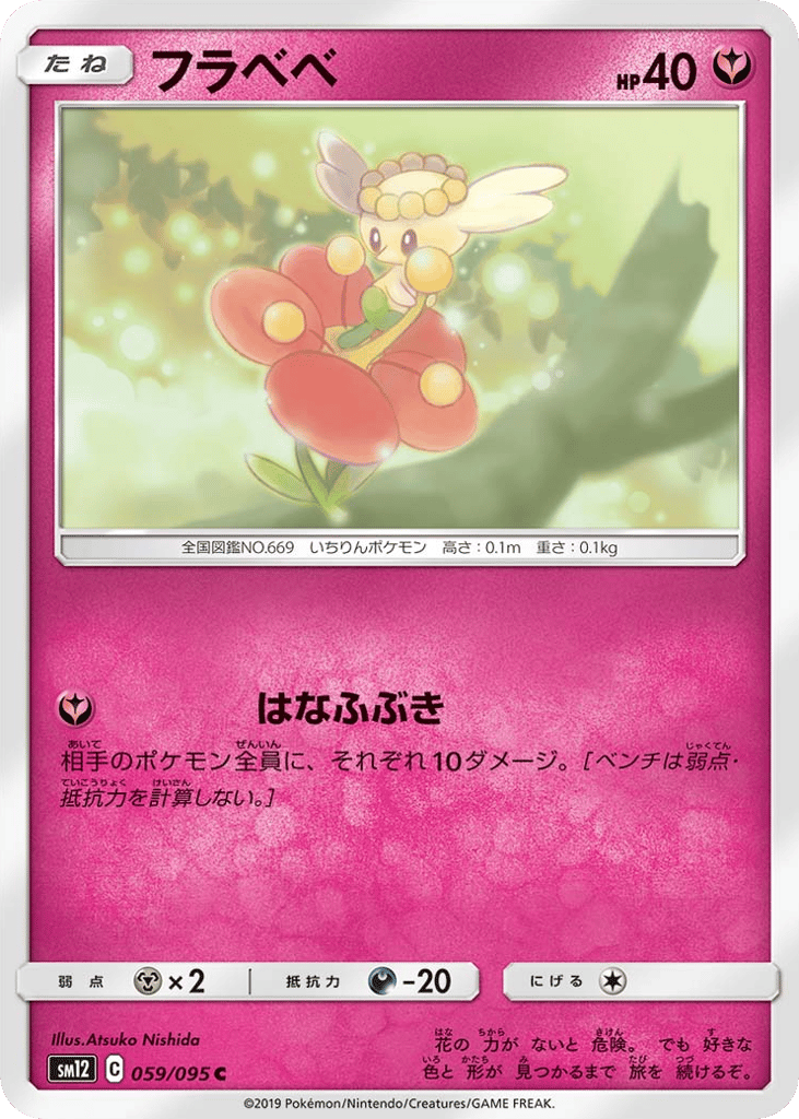 Flabébé – Alter Genesis 059/095 Pokémon card