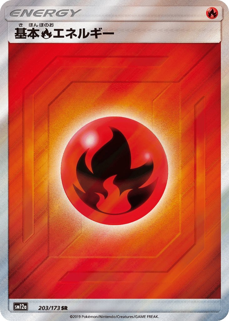 Fire Energy – TAG TEAM GX: Tag All Stars 203/173 Pokémon card