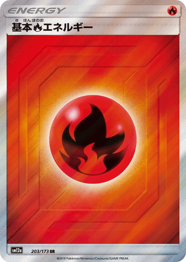 Fire Energy - TAG TEAM GX: Tag All Stars 203