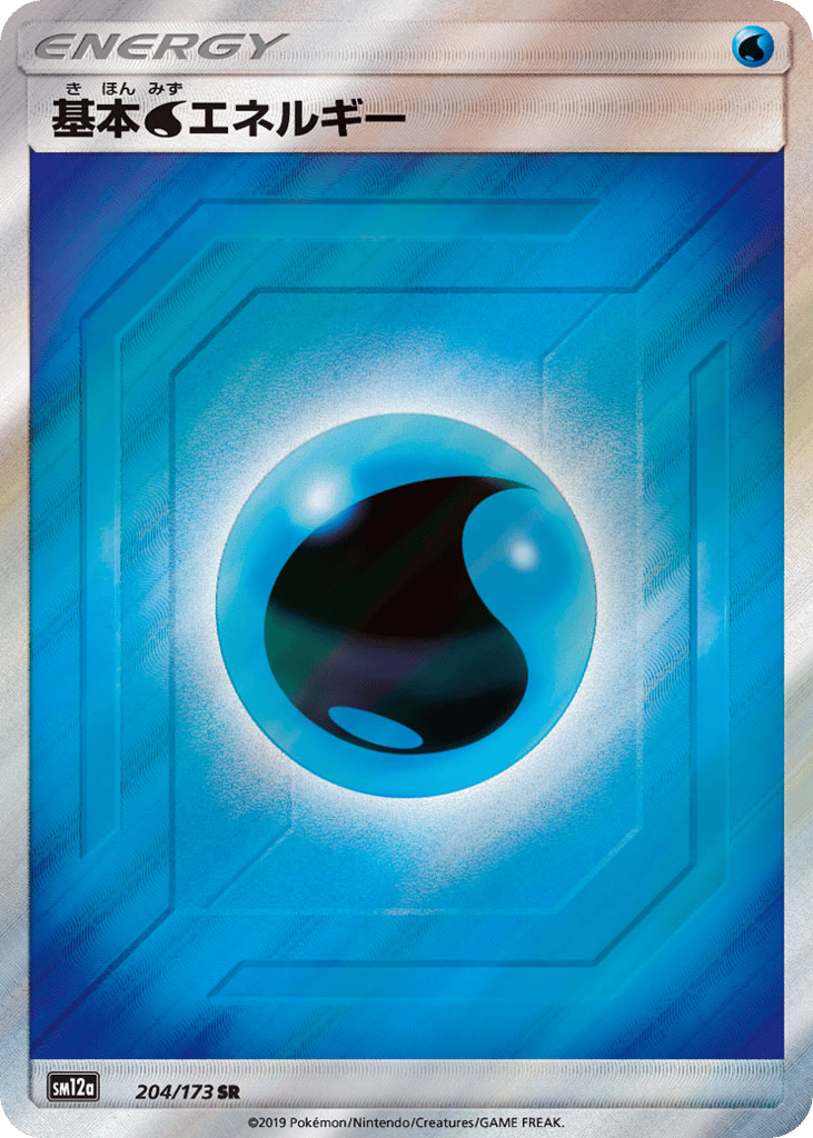 Water Energy – TAG TEAM GX: Tag All Stars 204/173 Pokémon card