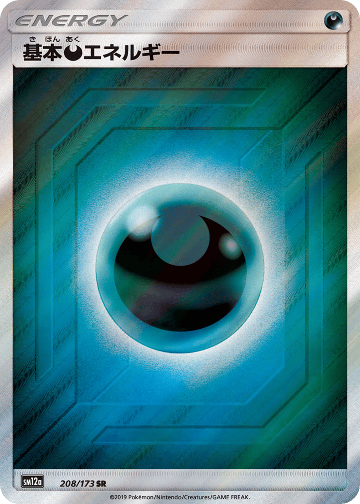 Darkness Energy – TAG TEAM GX: Tag All Stars 208/173 Pokémon card