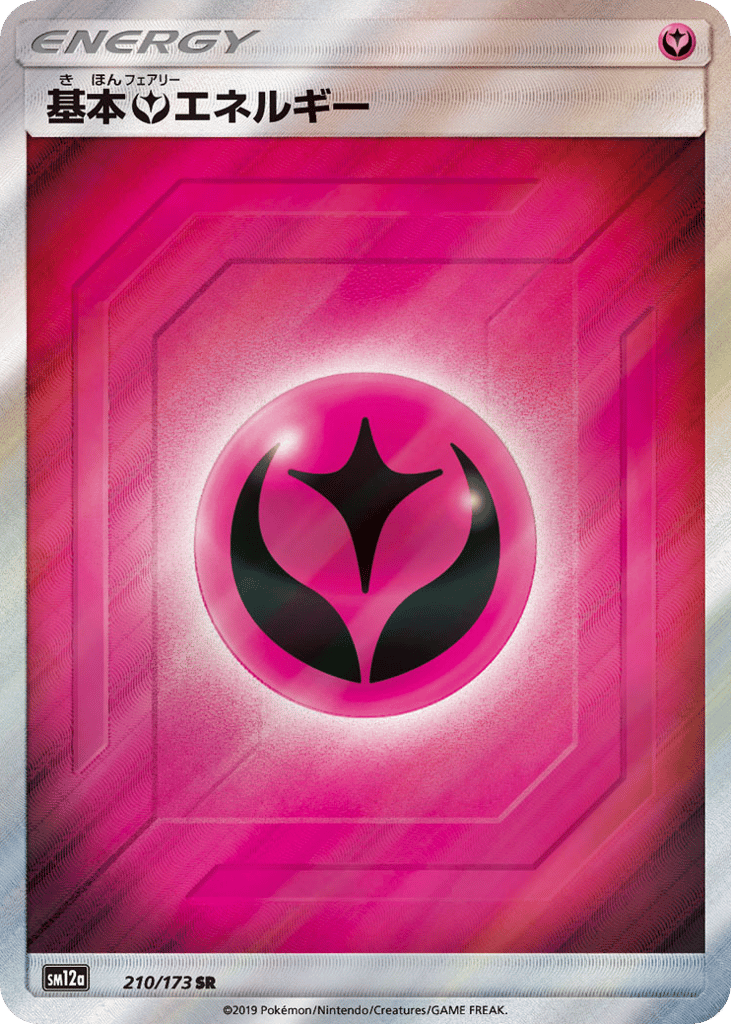 Fairy Energy – TAG TEAM GX: Tag All Stars 210/173 Pokémon card