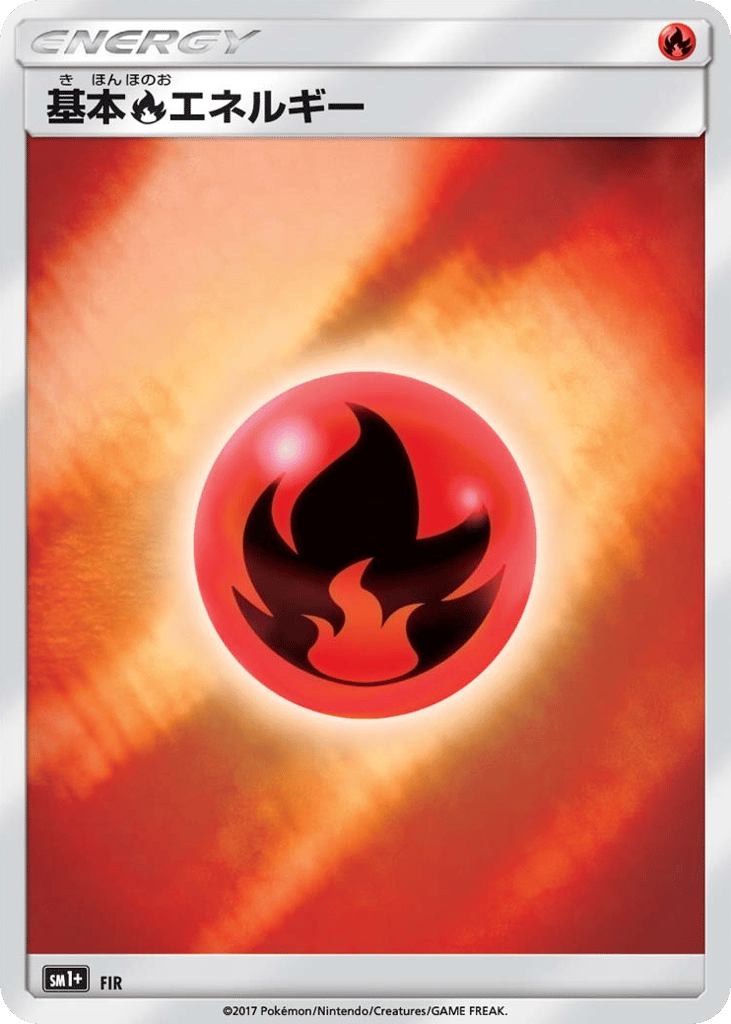Fire Energy – Strength Expansion Pack Sun & Moon 070/051 Pokémon card