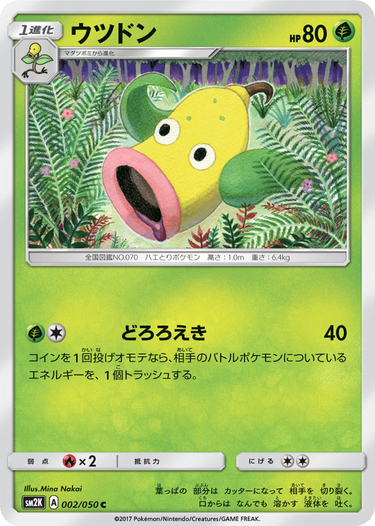 Weepinbell – Islands Await You 002/050 Pokémon card