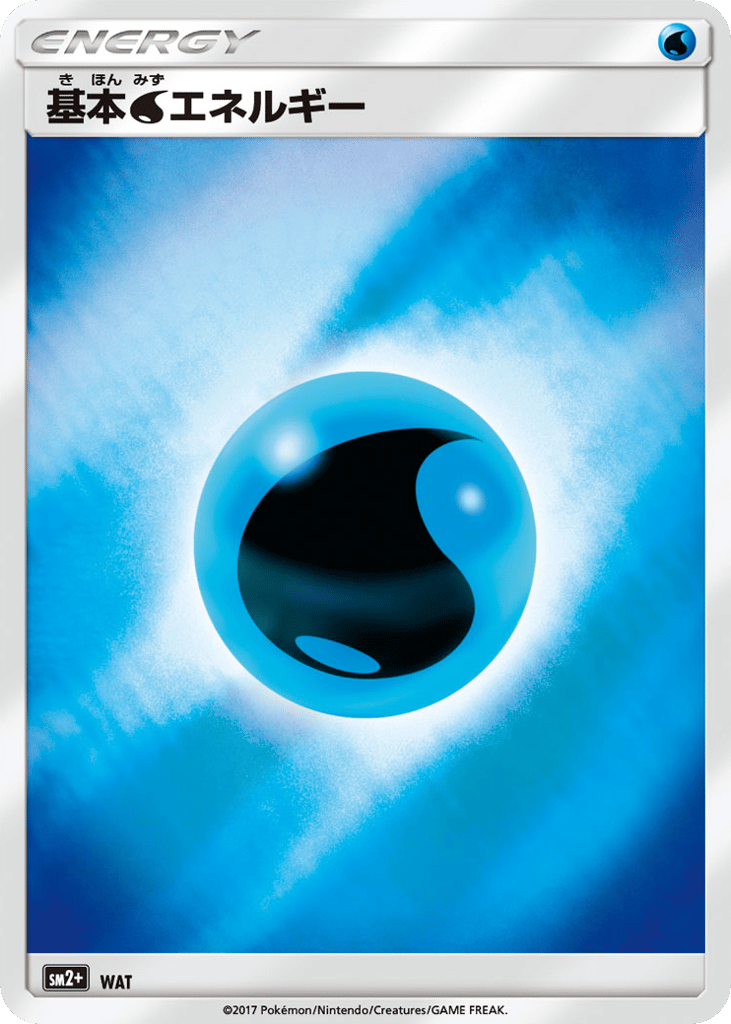 Water Energy – Facing a New Trial 067/049 Pokémon card