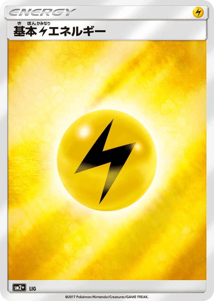 Lightning Energy – Facing a New Trial 068/049 Pokémon card