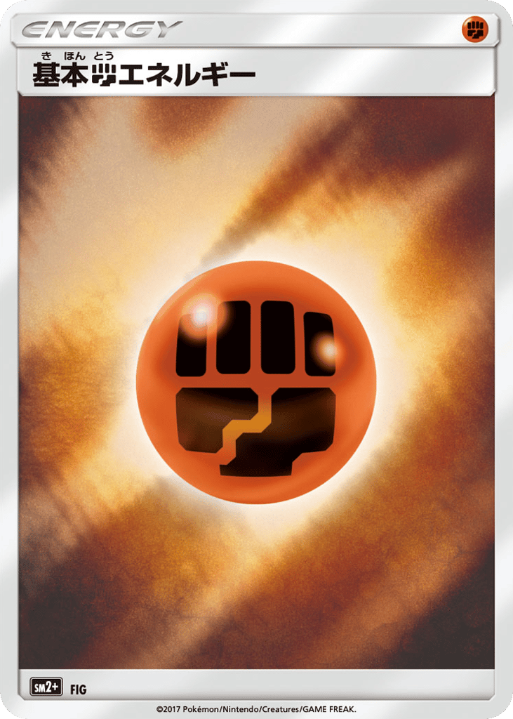 Fighting Energy – Facing a New Trial 069/049 Pokémon card