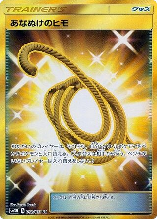 Escape Rope – To Have Seen the Battle Rainbow 062/051 Pokémon card
