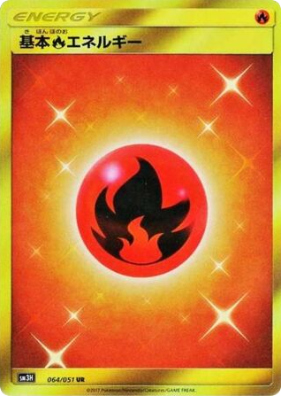 Fire Energy – To Have Seen the Battle Rainbow 064/051 Pokémon card
