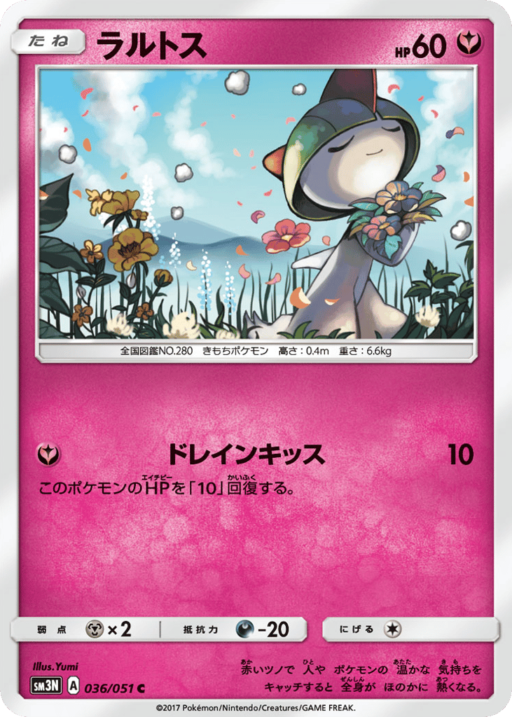 Ralts – Darkness that Consumes Light 036/051 Pokémon card