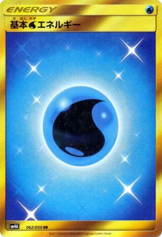 Water Energy – Ultradimensional Beasts 062/050 Pokémon card