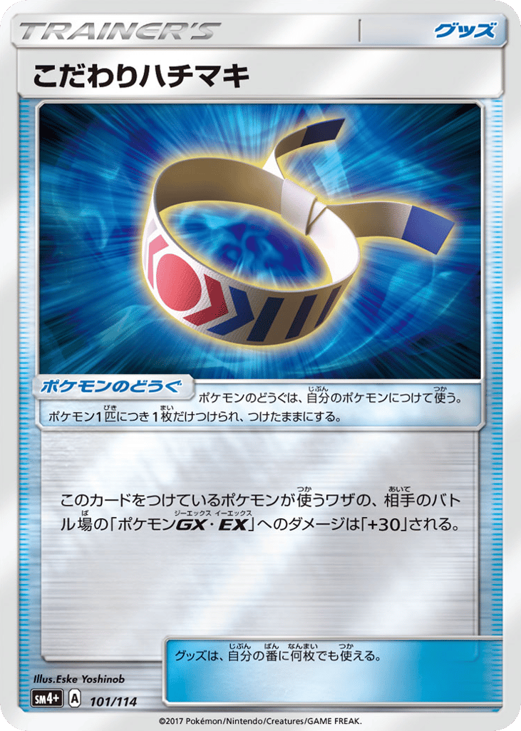 Choice Band – GX Battle Boost 101/114 Pokémon card