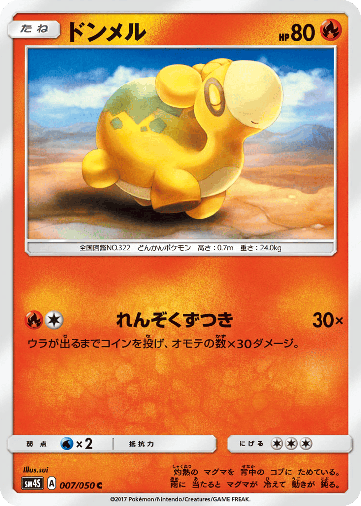 Numel – Awakened Heroes 007/050 Pokémon card