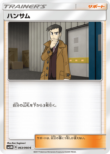 Looker - Ultra Moon 63