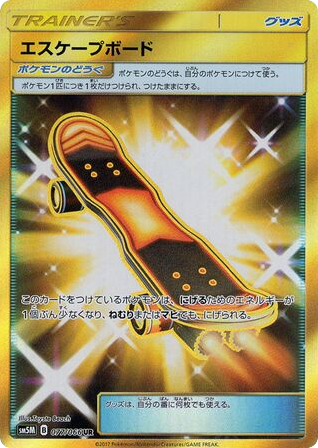 Escape Board – Ultra Moon 077/066 Pokémon card