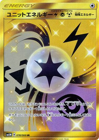 Unit Energy Lightning Psychic Metal – Ultra Moon 078/066 Pokémon card