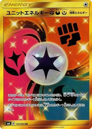Unit Energy Fighting Darkness Fairy - Forbidden Light 110