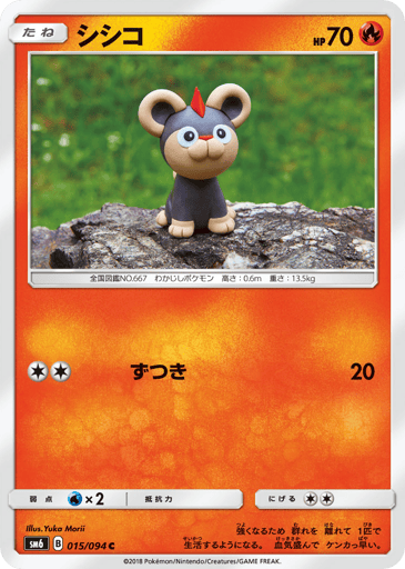 Litleo - Forbidden Light 15