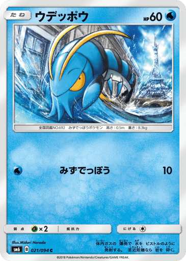 Clauncher - Forbidden Light 21