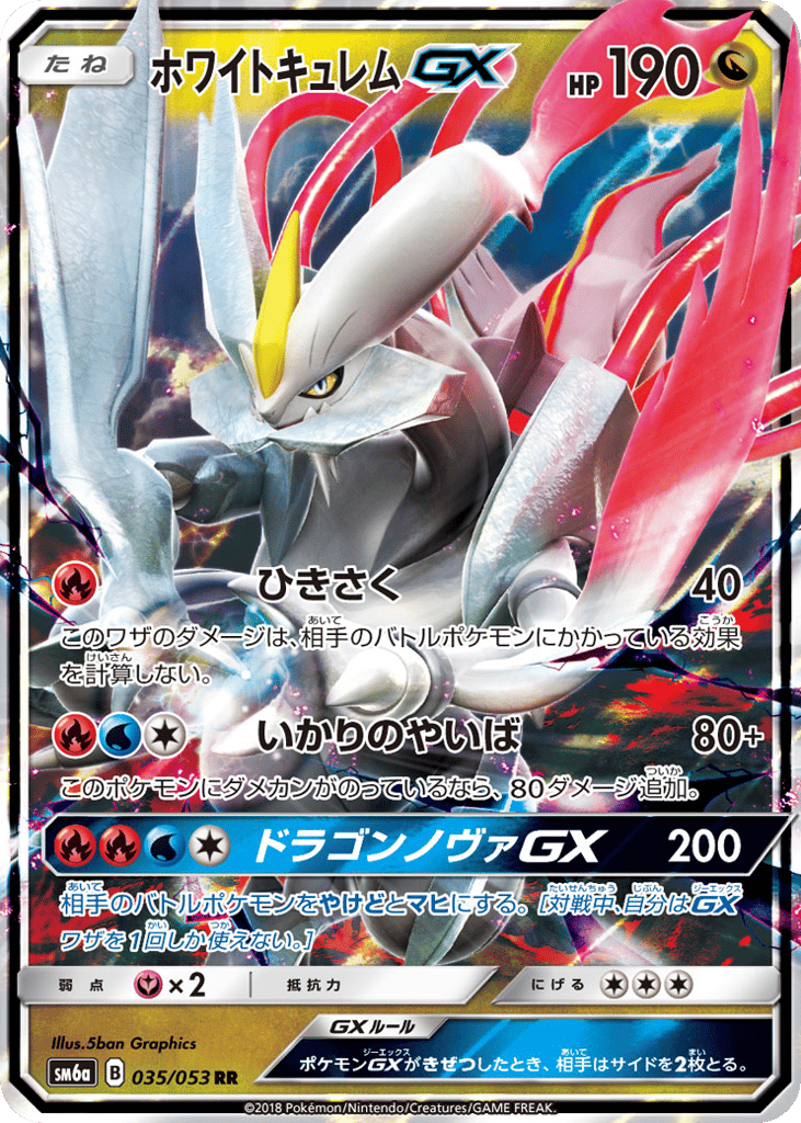 White Kyurem-GX – Dragon Storm 035/053 Pokémon card