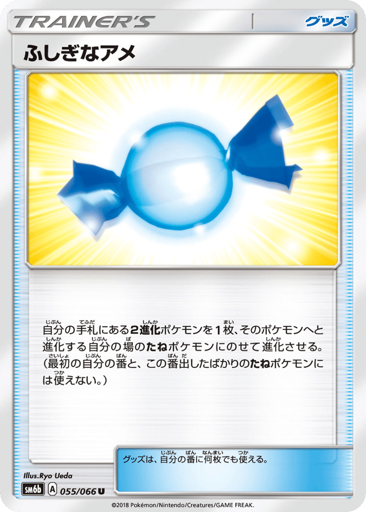 Rare Candy – Champion Road 055/066 Pokémon card