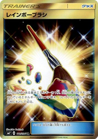 Rainbow Brush – Sky-Splitting Charisma 111/096 Pokémon card